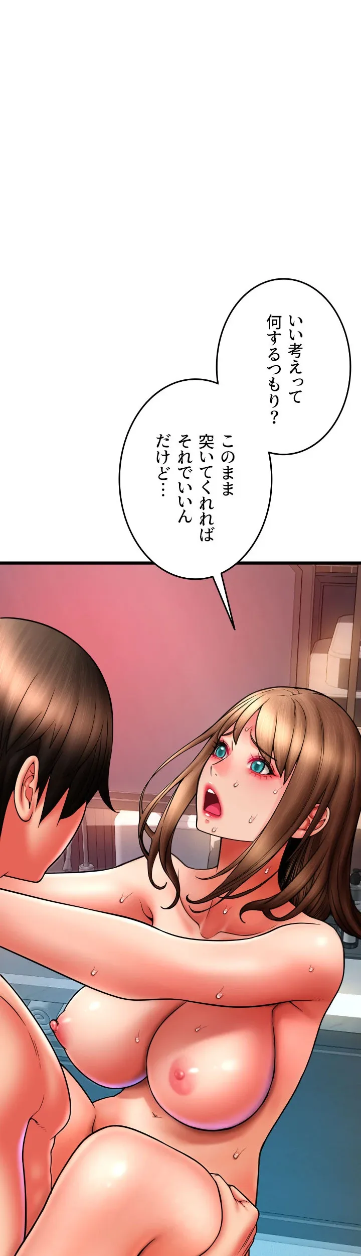 出すまでお支払い完了しません - Page 6